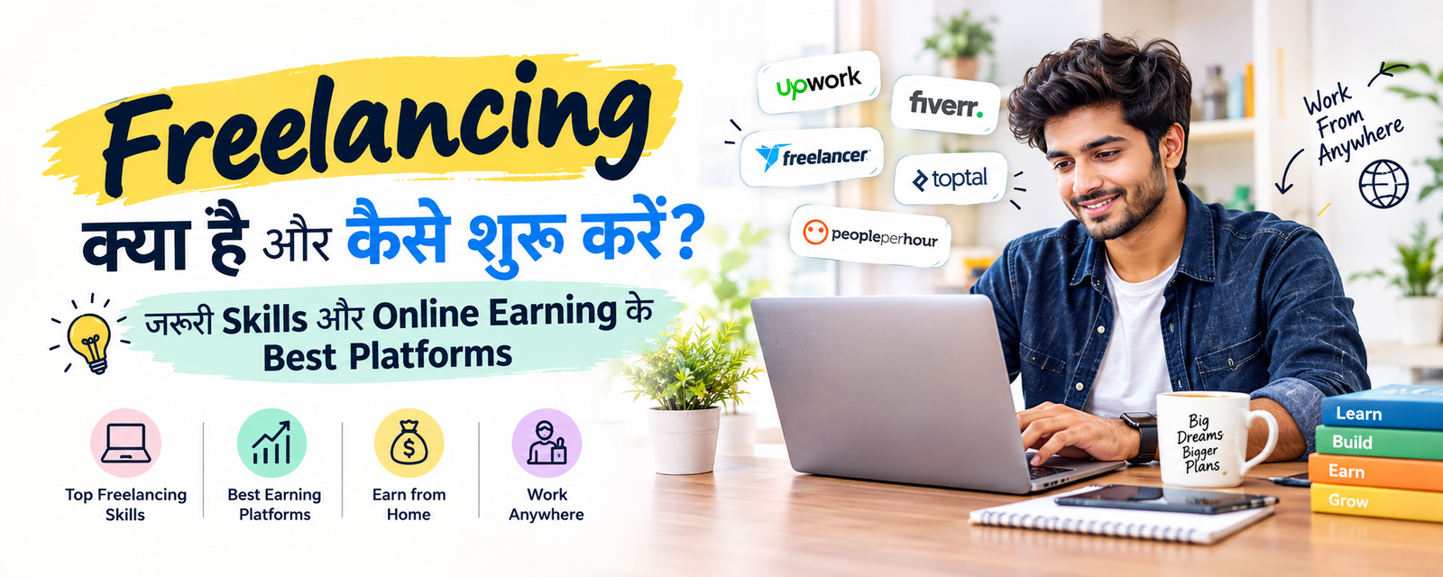 Tips for Freelancing Success – freelancer working from home with laptop, online earning, skills, clients and career growth.